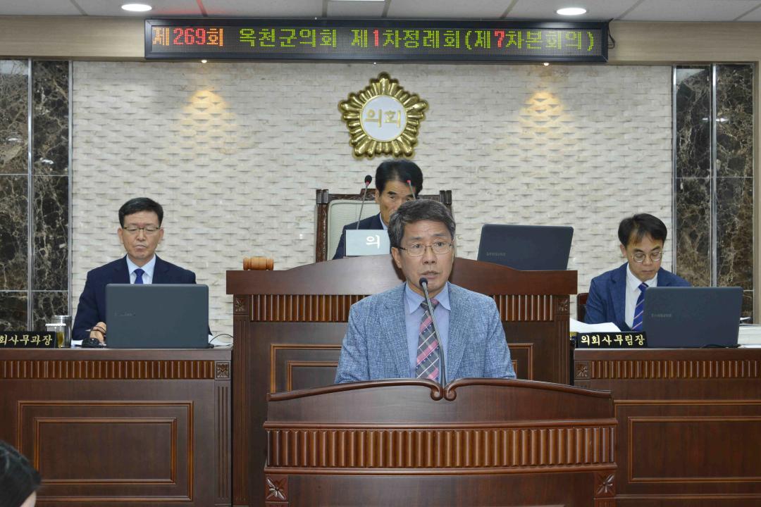 제269회 옥천군의회 제1차정례회 본회의제7차회의 군정에 대한 질문 및 답변의 건（추복성의원）