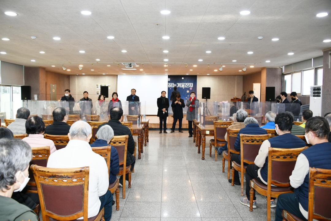 정신요양시설 송년행사（부활원）