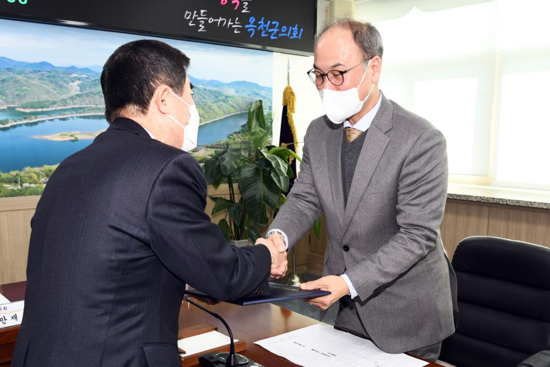 옥천군의회 인사위원회 개최 및 위촉장 수여