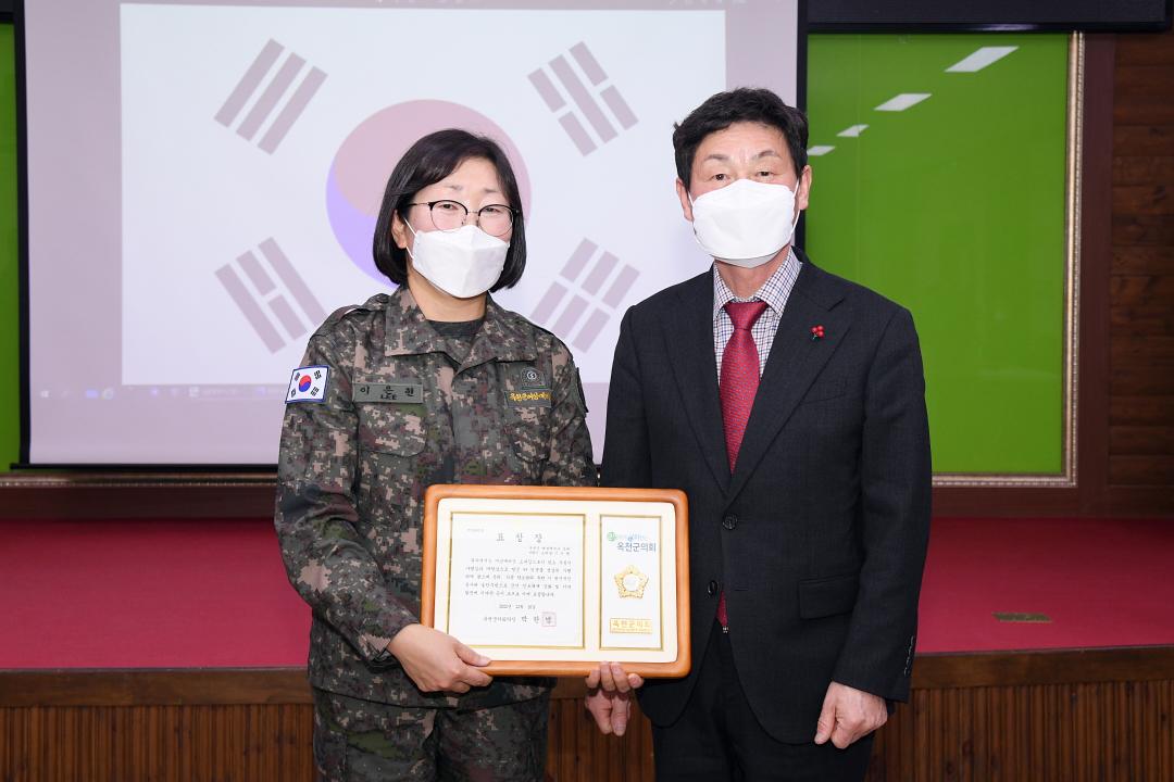 옥천군 여성예비군 제8.9기 소대장 이.취임식