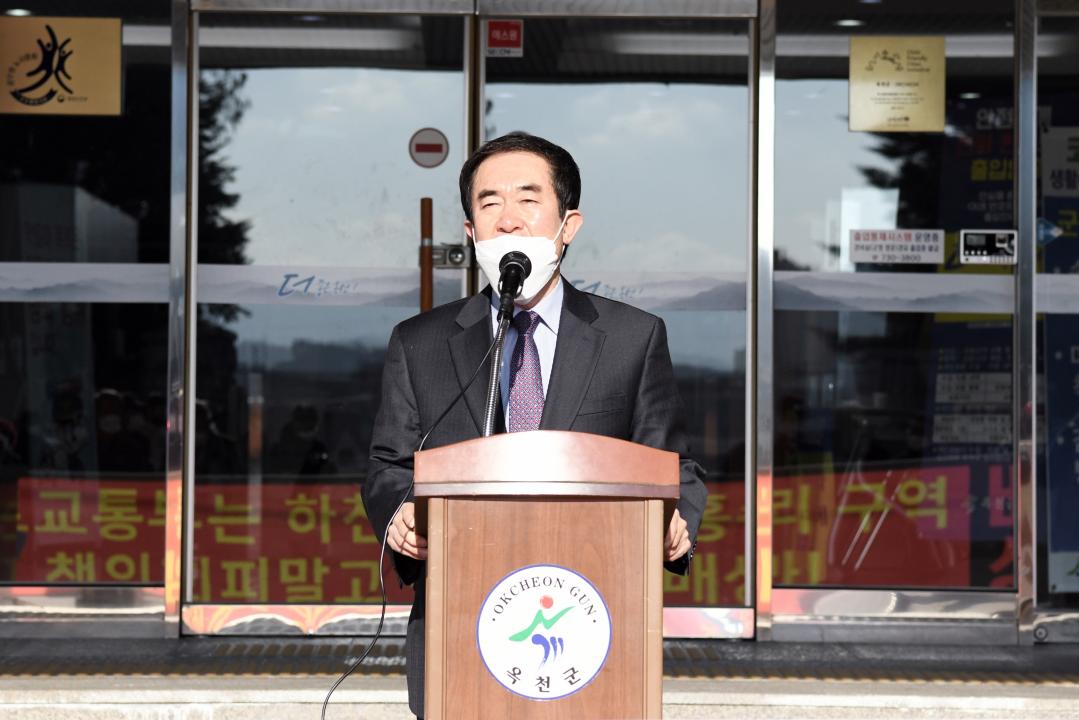 용담댐 방류 수해피해보상 촉구 궐기대회（군청광장）