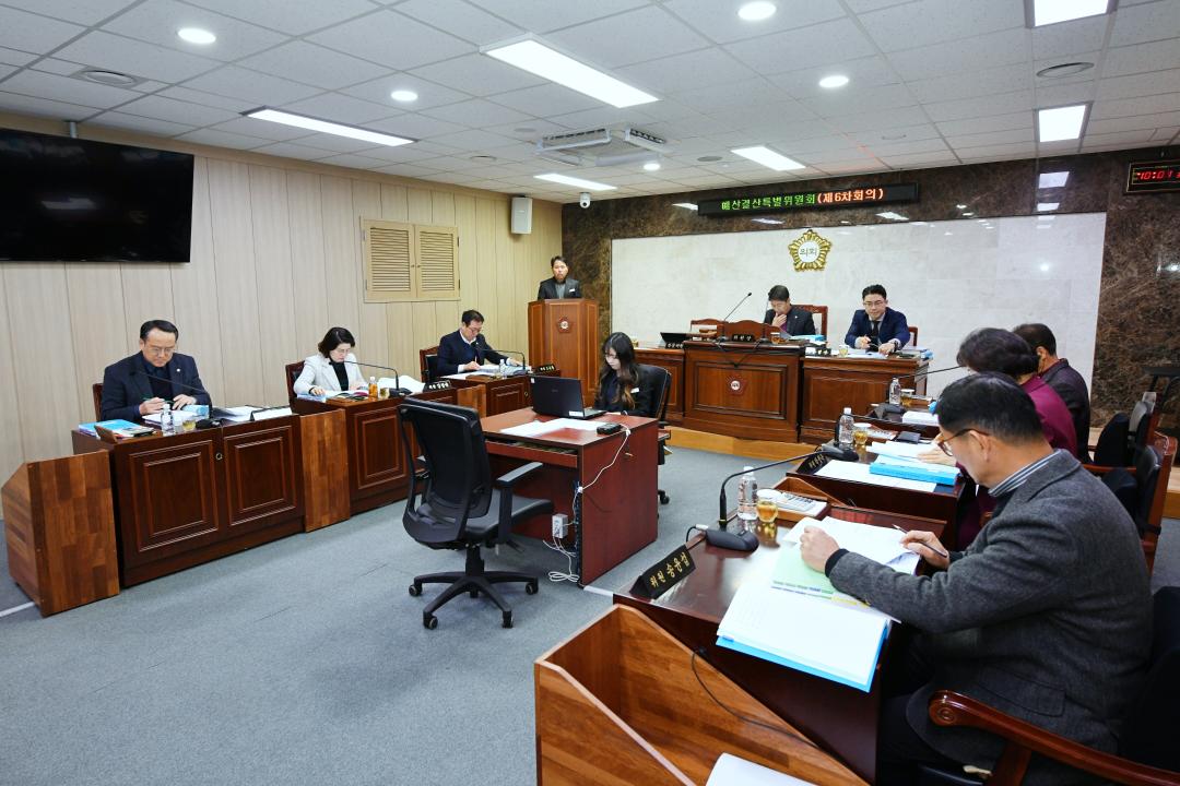 제311회 옥천군의회 제2차정례회 예산결산특별위원회 제6차회의