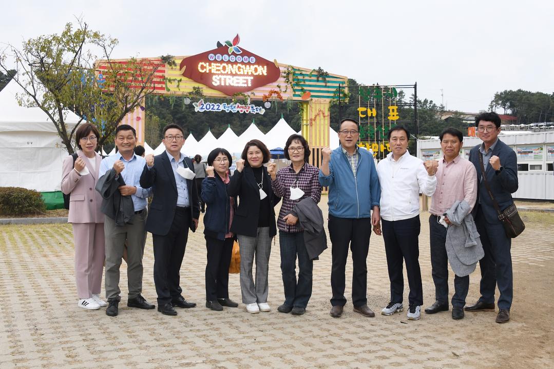 선진 의정활동을 위한 현장（청원생명축제） 방문