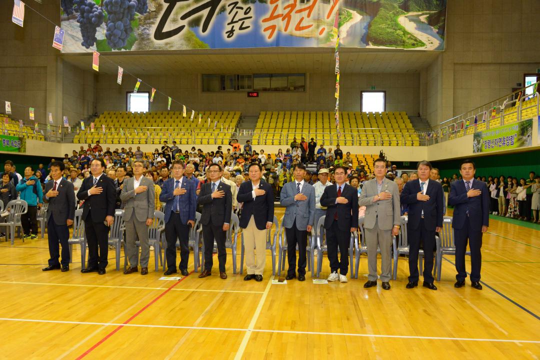 제7회 옥천군장애인 생활체육대회 개최