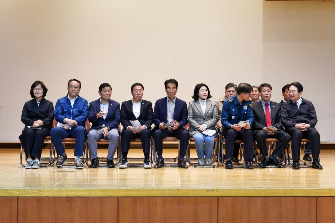 옥천군수기차지 생활체육대회 개회식