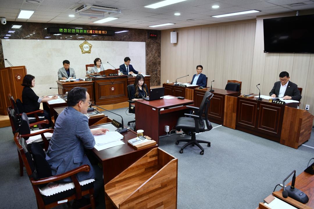 제307회 옥천군의회 제1차 정례회 행정운영위원회 제2차회의