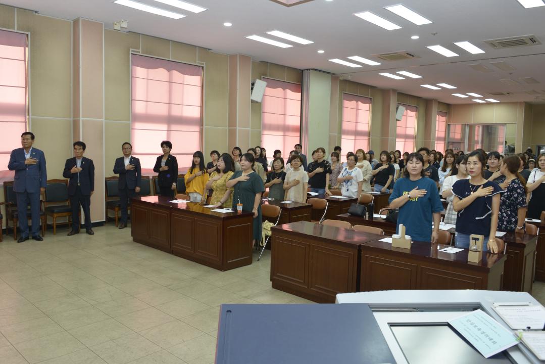 2019년 옥천군 안심 보육 결의 대회