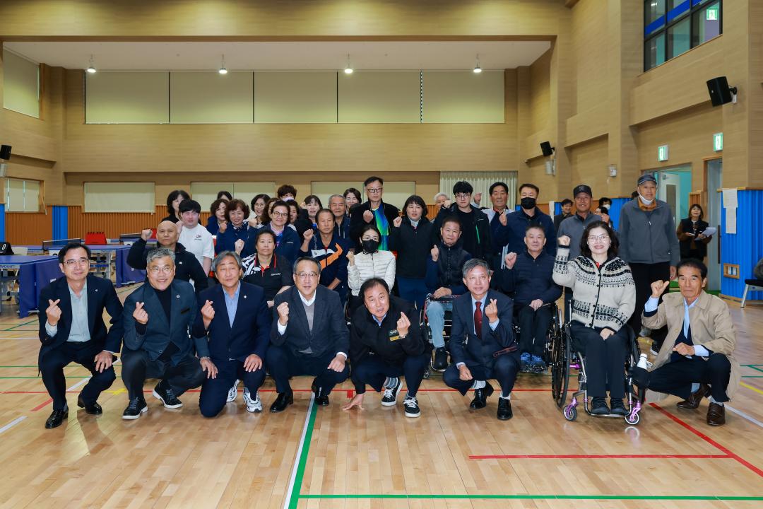2026.10.29- 제1회 옥천군장애인탁구협회 탁구대회 개회식(옥천반다비체육센터 3층)