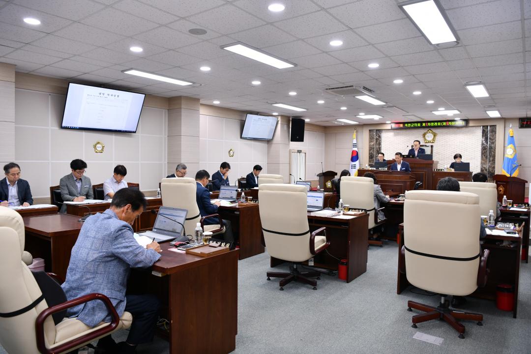 제307회 옥천군의회 제1차 정례회 본회의 제5차회의