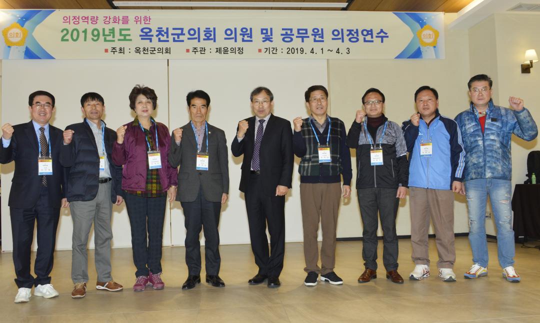 의원 및 공무원 의정연수