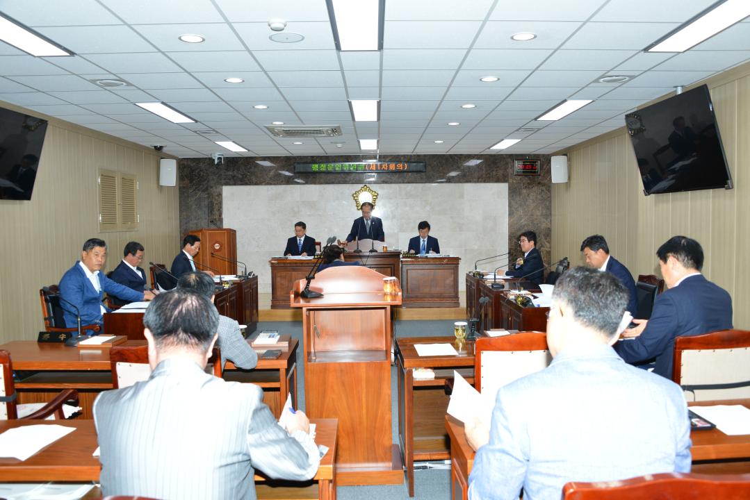 제244회 옥천군의회 제1차정례회