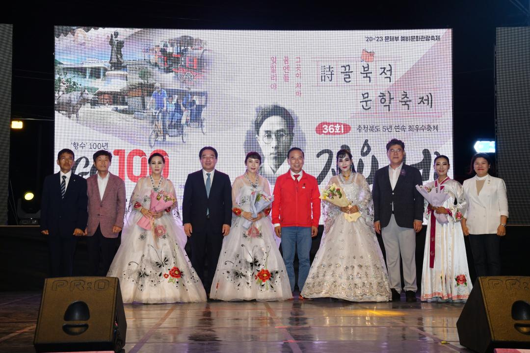 북한예술단 초청공연（전통문화체험관 사거리）