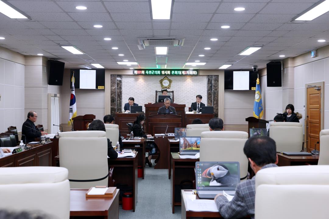 2026-2.25- 제331회 옥천군의회 임시회 본회의 제2차회의