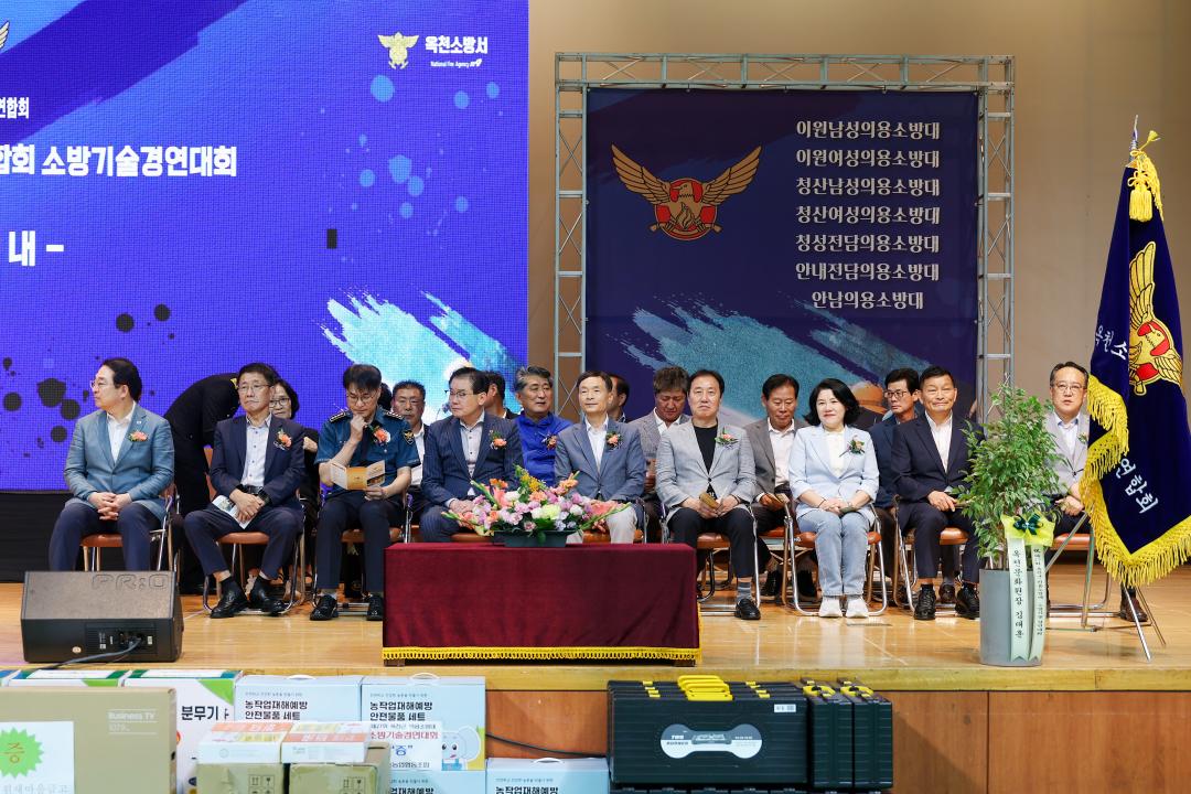 제27회 옥천군의용소방대 소방기술경연대회