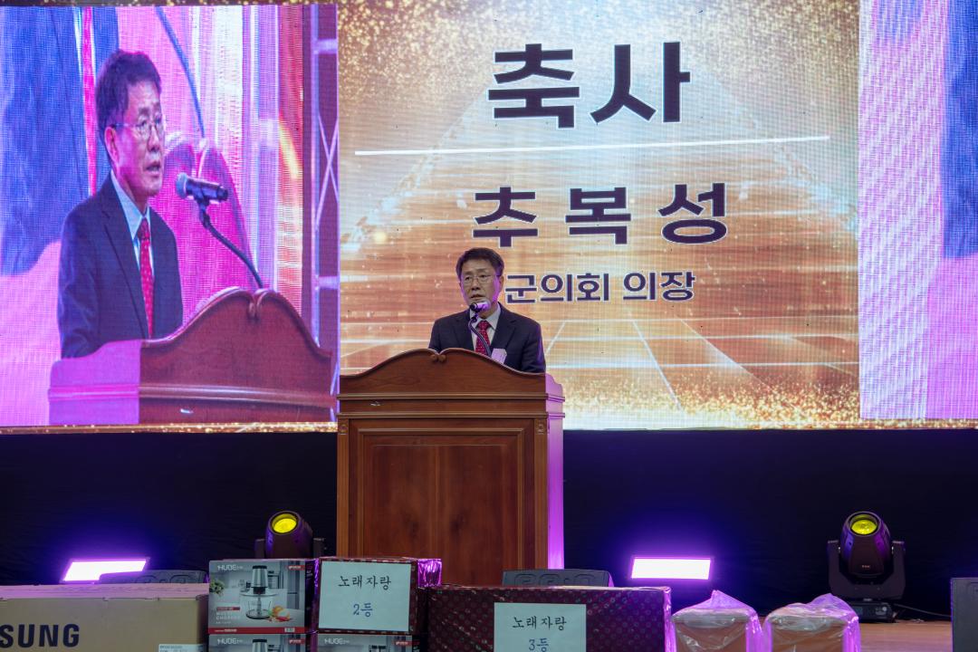 농업인의날 행사