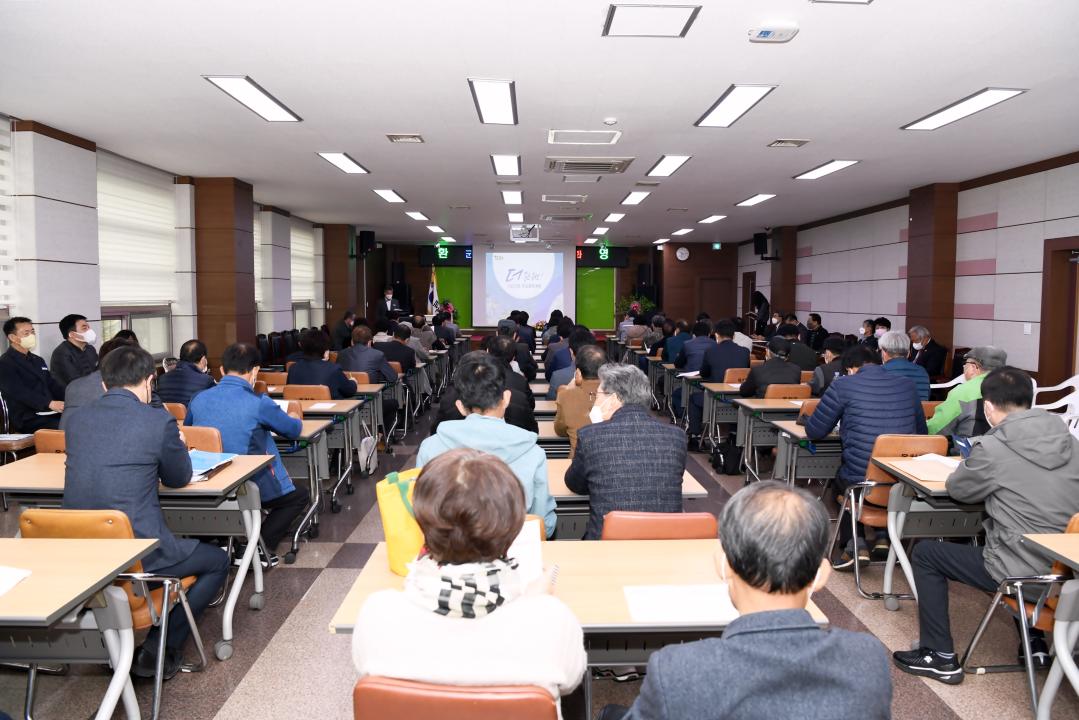 2022년도 군수 읍면 연두순방（옥천읍）