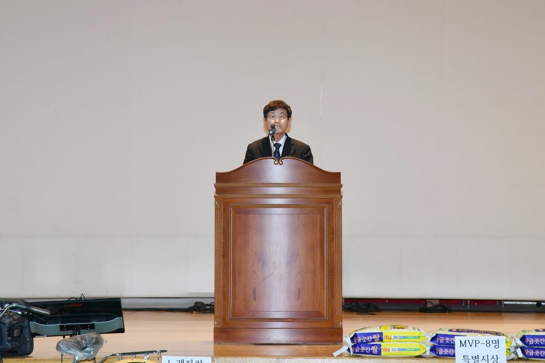 제2회 귀농귀촌인 화합의 날