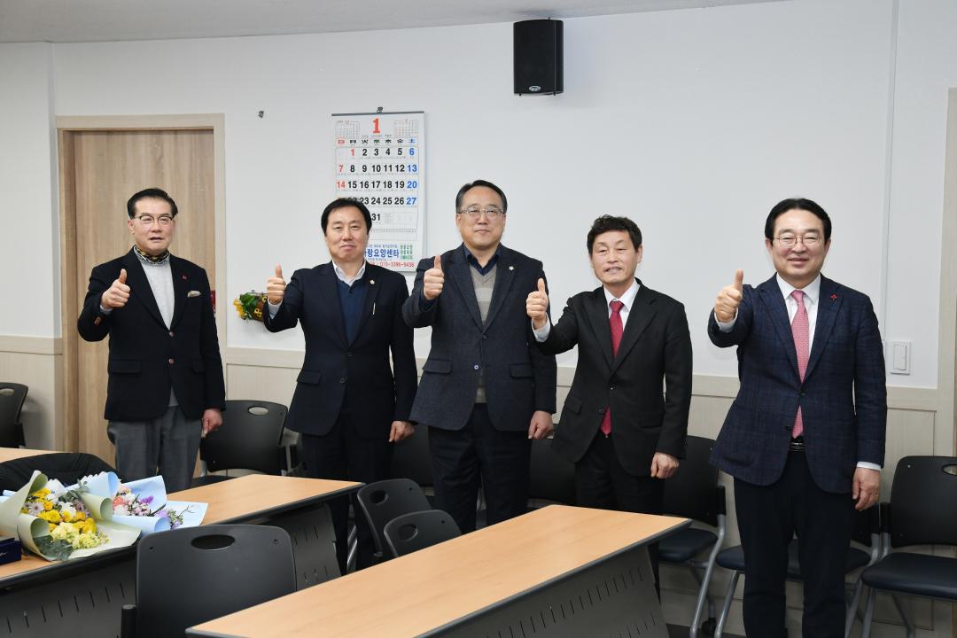 대한적십자봉사회 옥천지구 협의회 제25회 정기총회