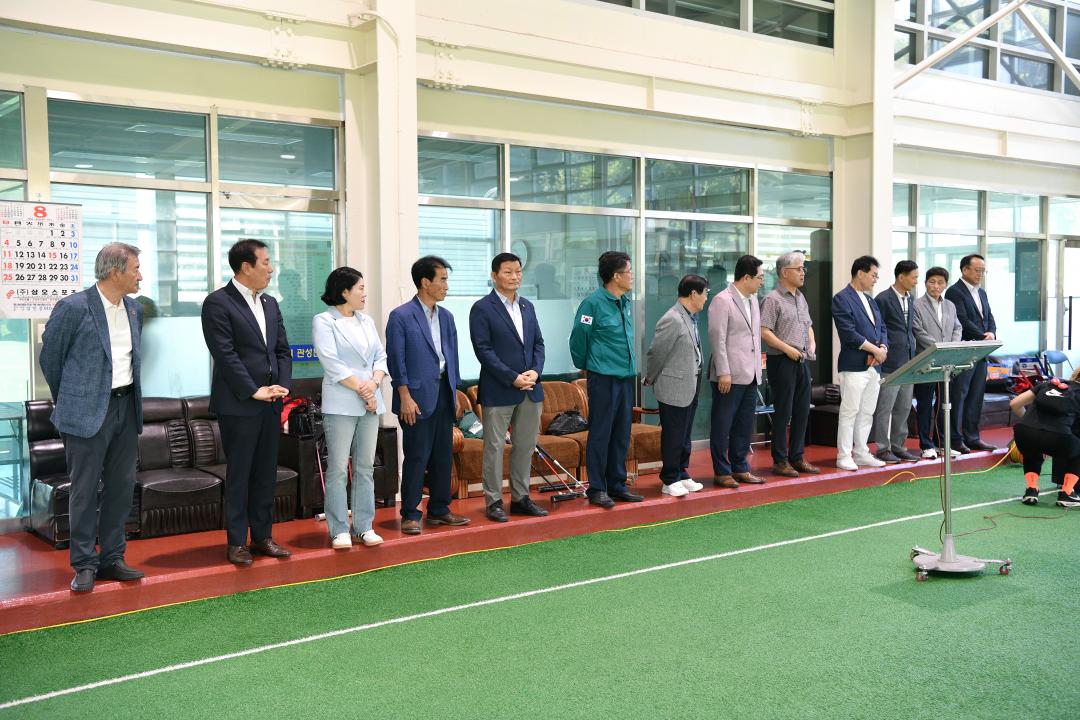 동남5개면 게이트볼 대회