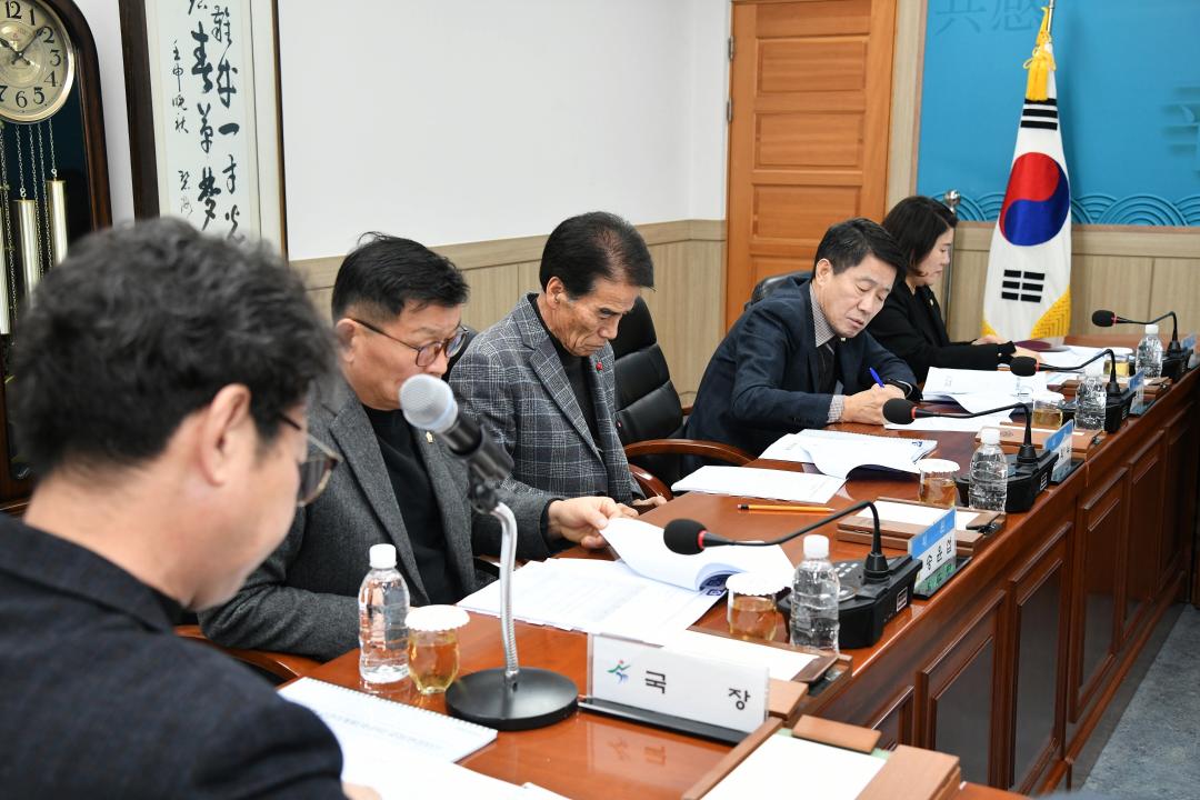 옥천군의회 2월 정례간담회