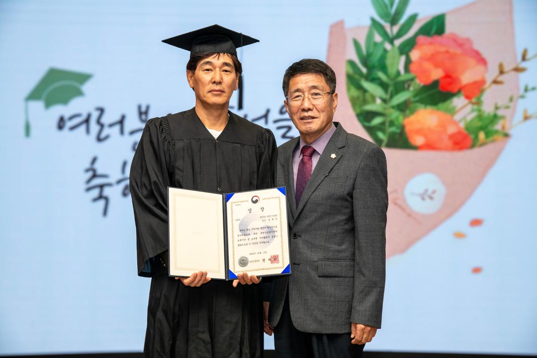 농업인대학 졸업식