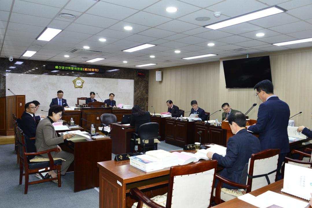 제273회 2차정례회 예산결산특별위원회2차회의-옥천읍,동이면,안남면