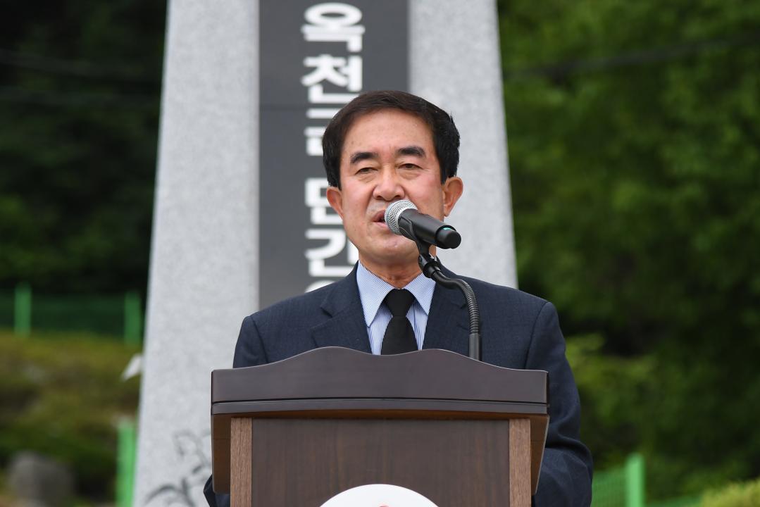 제3회 한국전쟁 민간인 희생자 합동추모제 및 위령탑 제막식