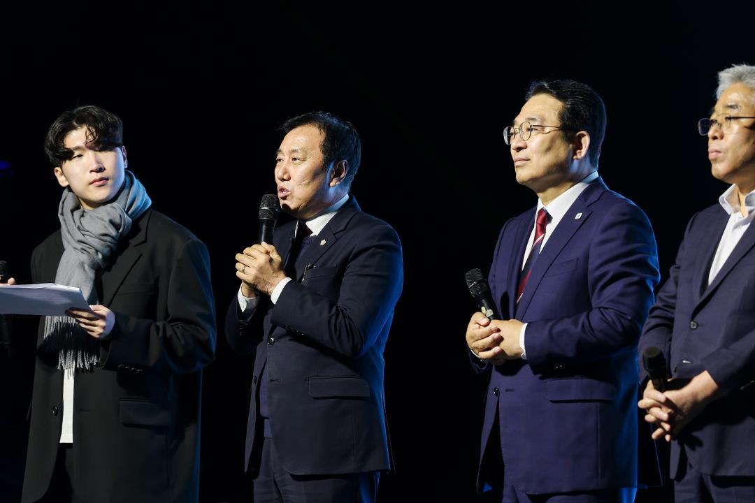 제1회 청년 어울림 한마당 축제 개막식(충북도립대학교 운동장)