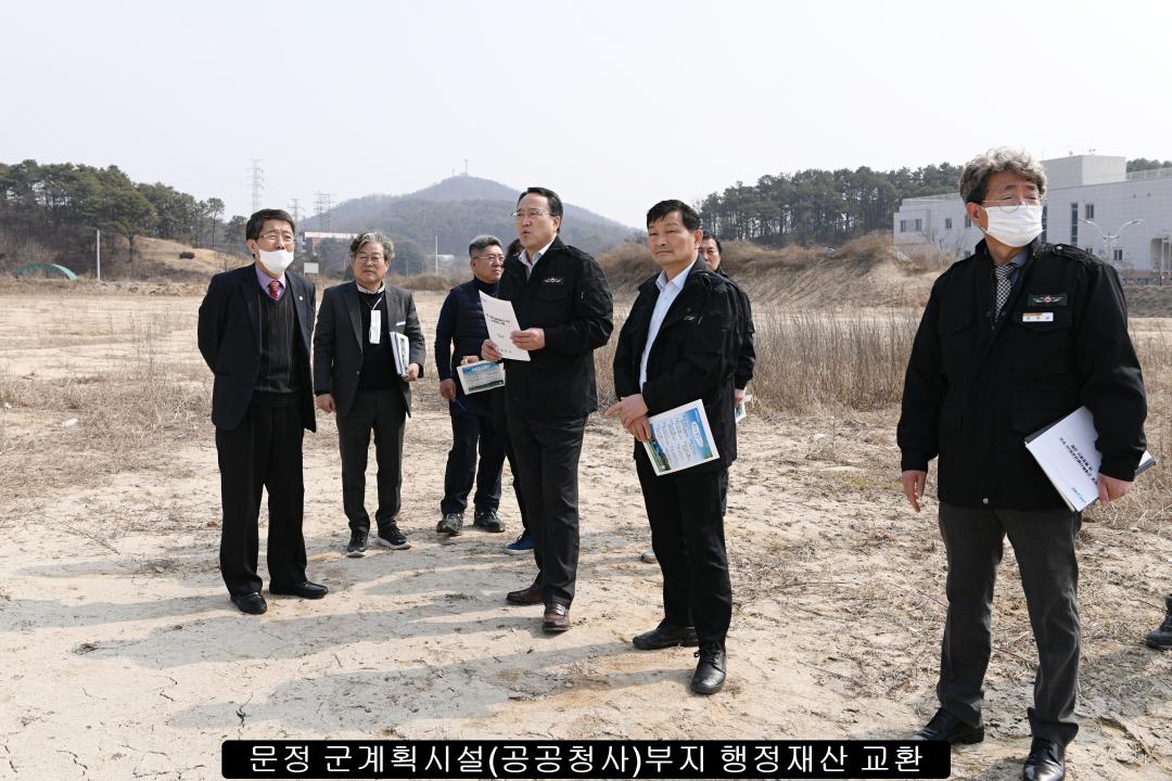 2023년 수시분 공유재산 현지확인（옥천읍 문정리, 동이면 청마리）