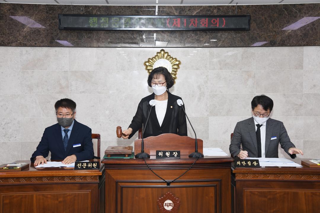 제297회 옥천군의회 임시회 행정운영위원회