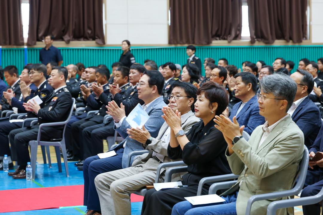 2025년 옥천군 자율방범연합대 가족 한마음대회