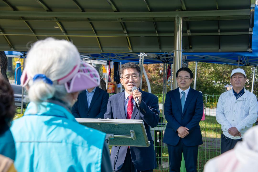 생활체육클럽활성화 지원 그라운드골프대회