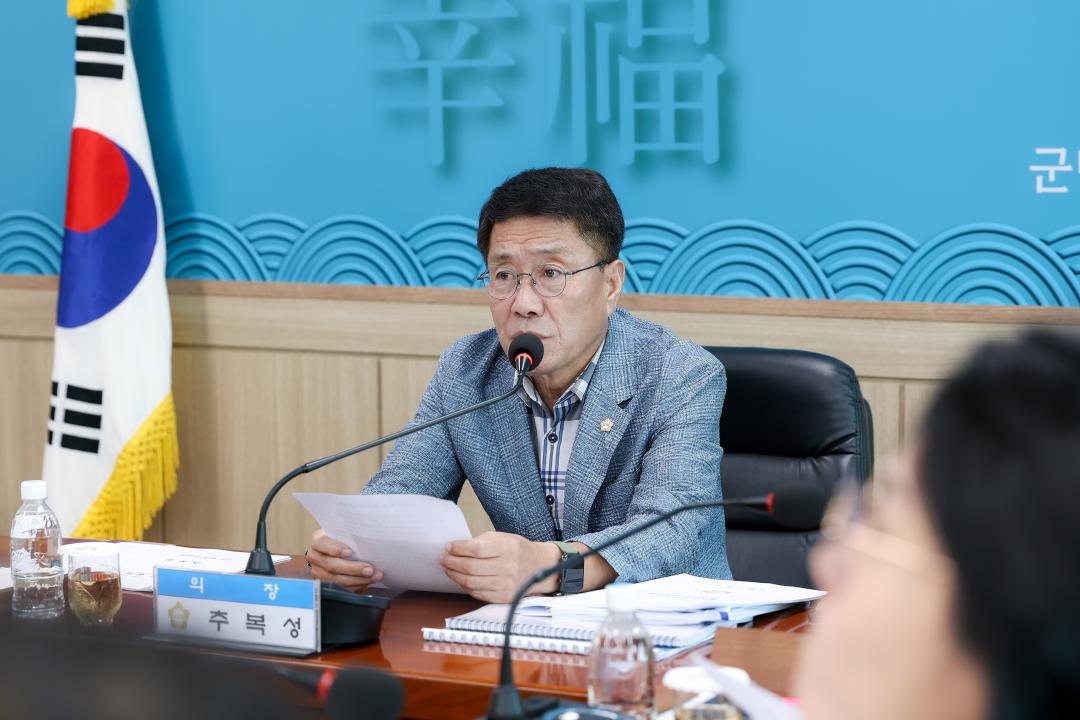 옥천군의회 8월 정례 의원 간담회