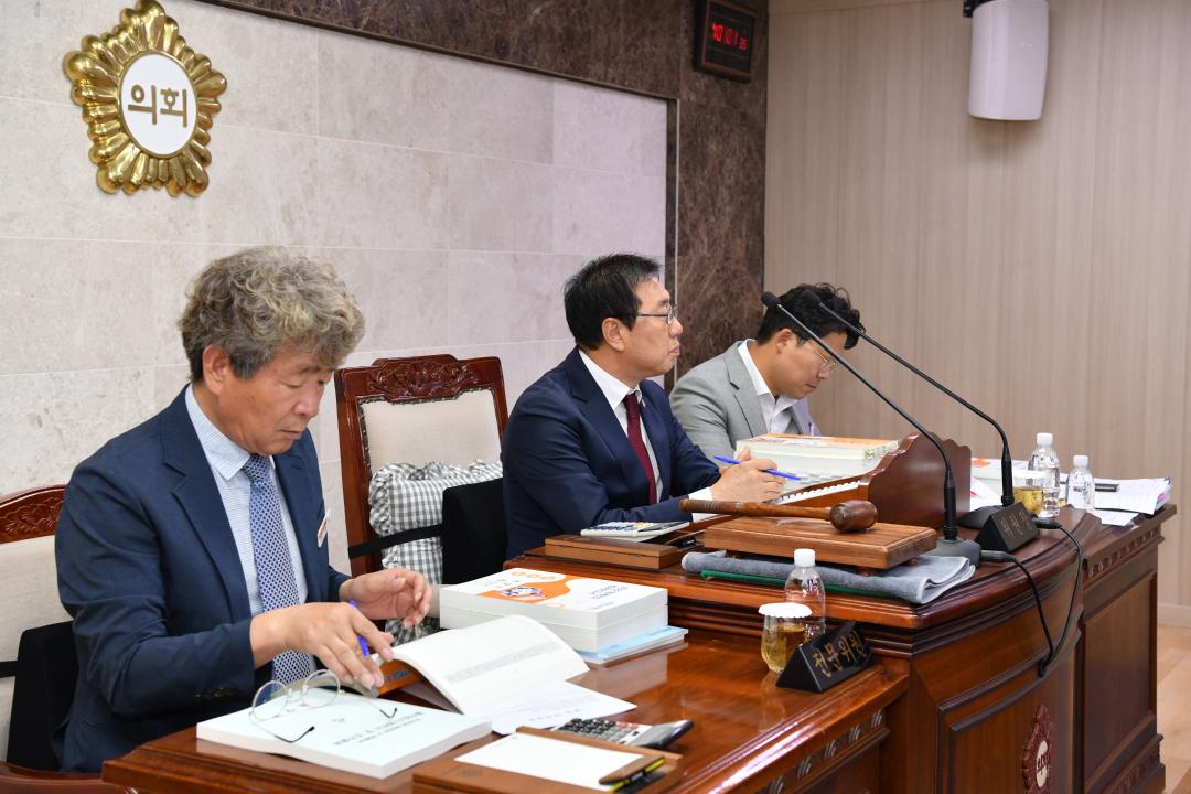 제307회 옥천군의회 제1차 정례회 예산결산특별위원회 제3차회의