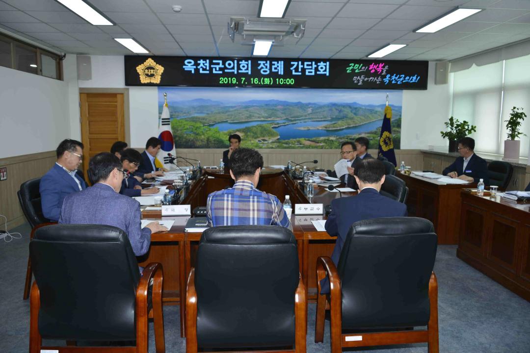 의원정례간담회-문화관광과,자치행정과