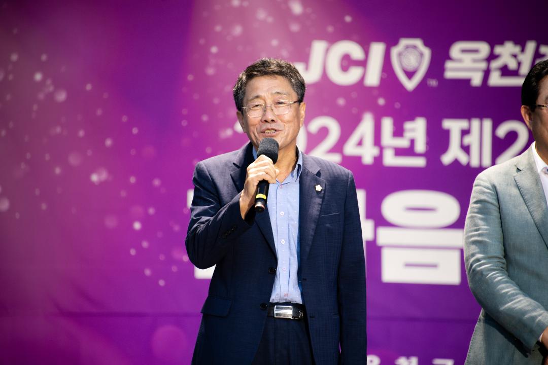 제21회 군민노래자랑