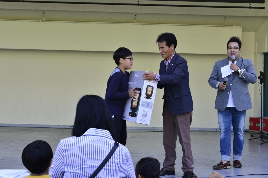 허수아비 만들기 축제