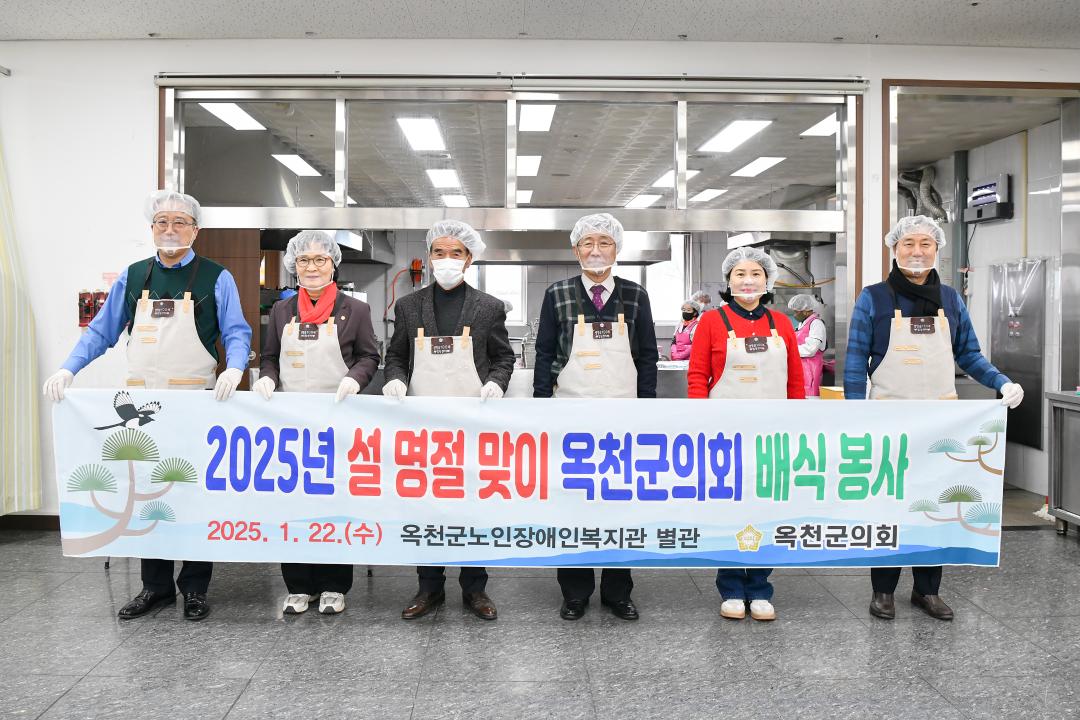 노인복지관 배식봉사(노인복지관 별관)