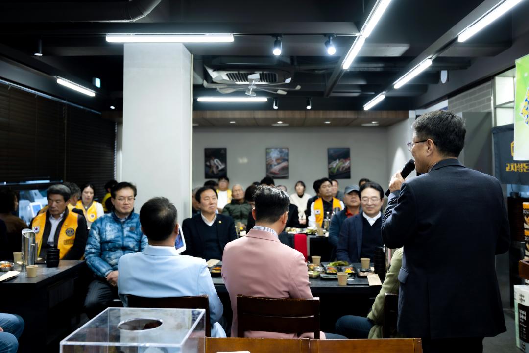 2026-2.21- 옥천라이온스클럽 제58주년 창립 기념행사