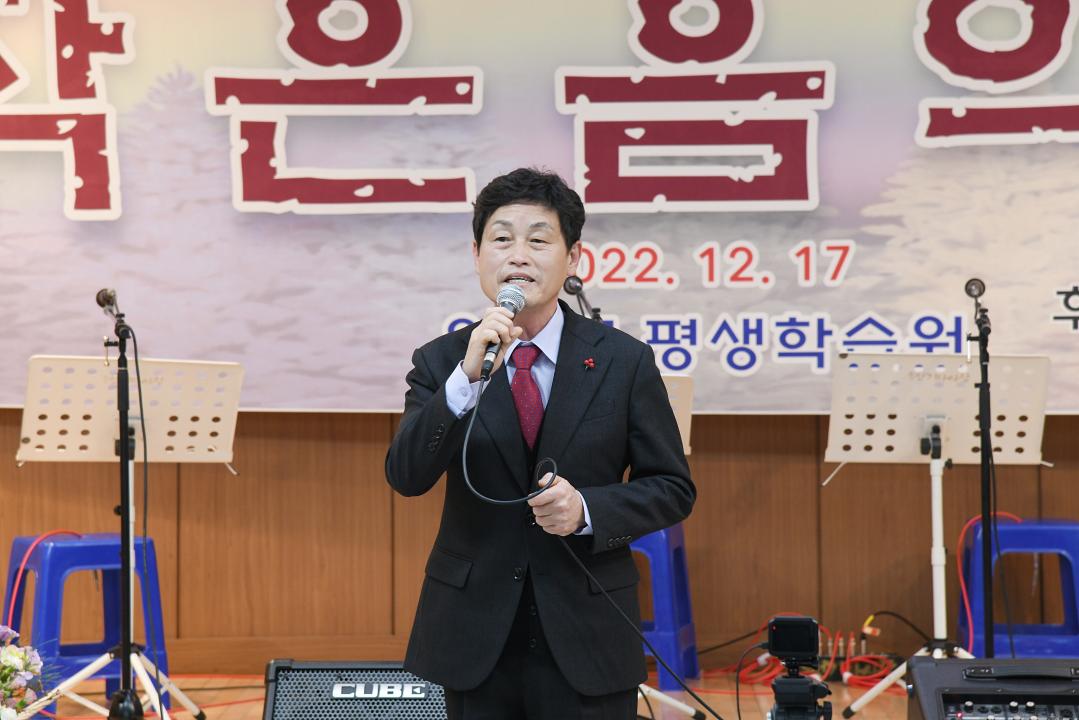 옥천기타사랑 창립7주년 작은음악회
