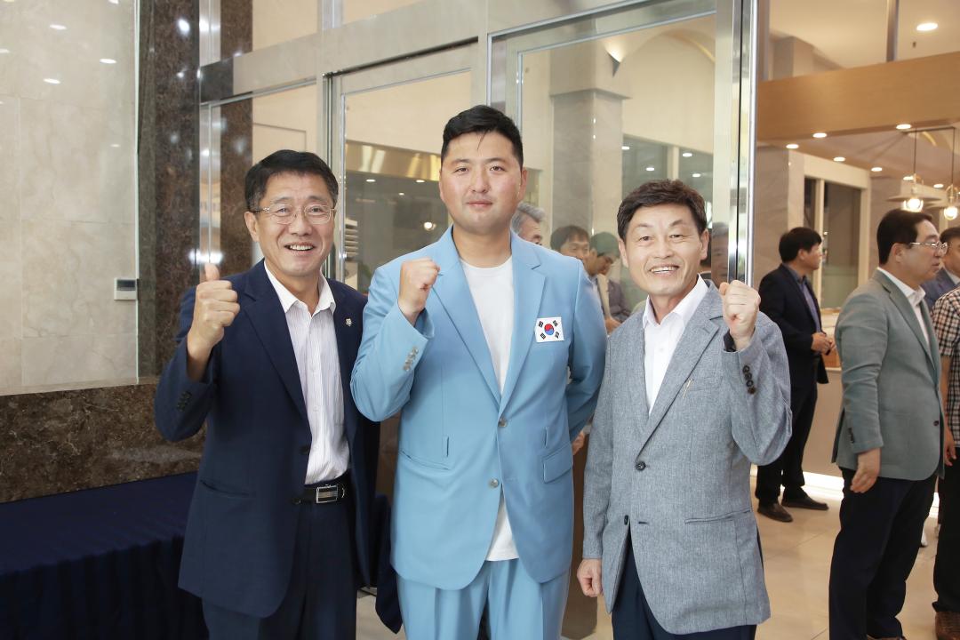 김우진 선수 파리올림픽 금메달 3관왕 달성 기념 환영 행사