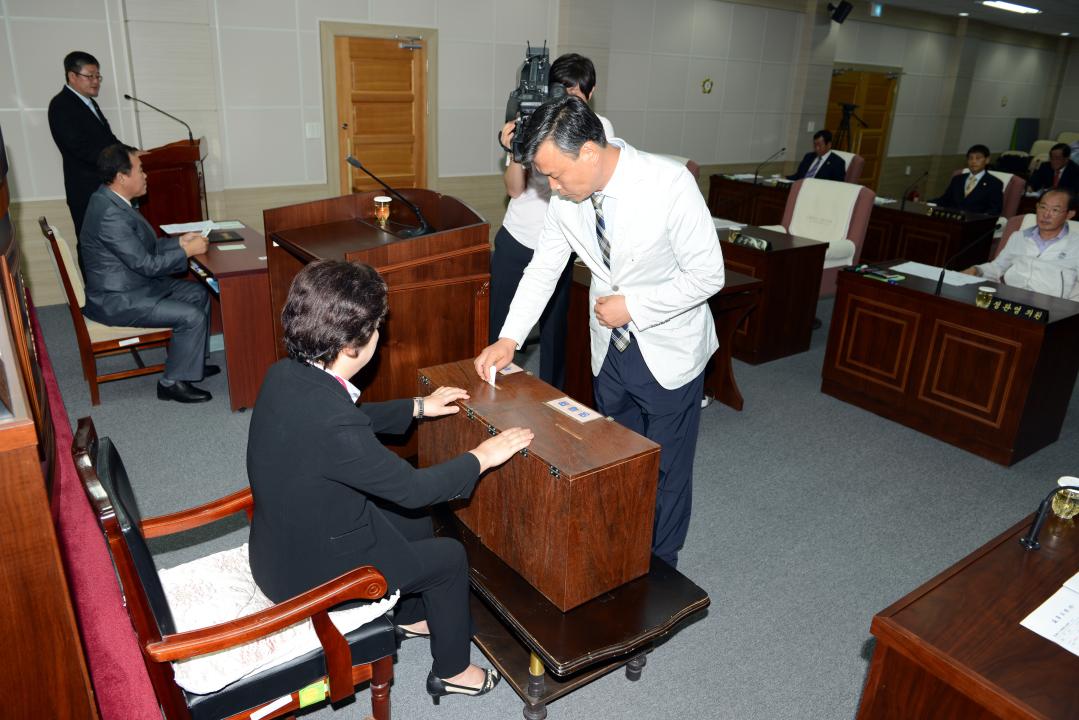 제208회 옥천군의회 임시회