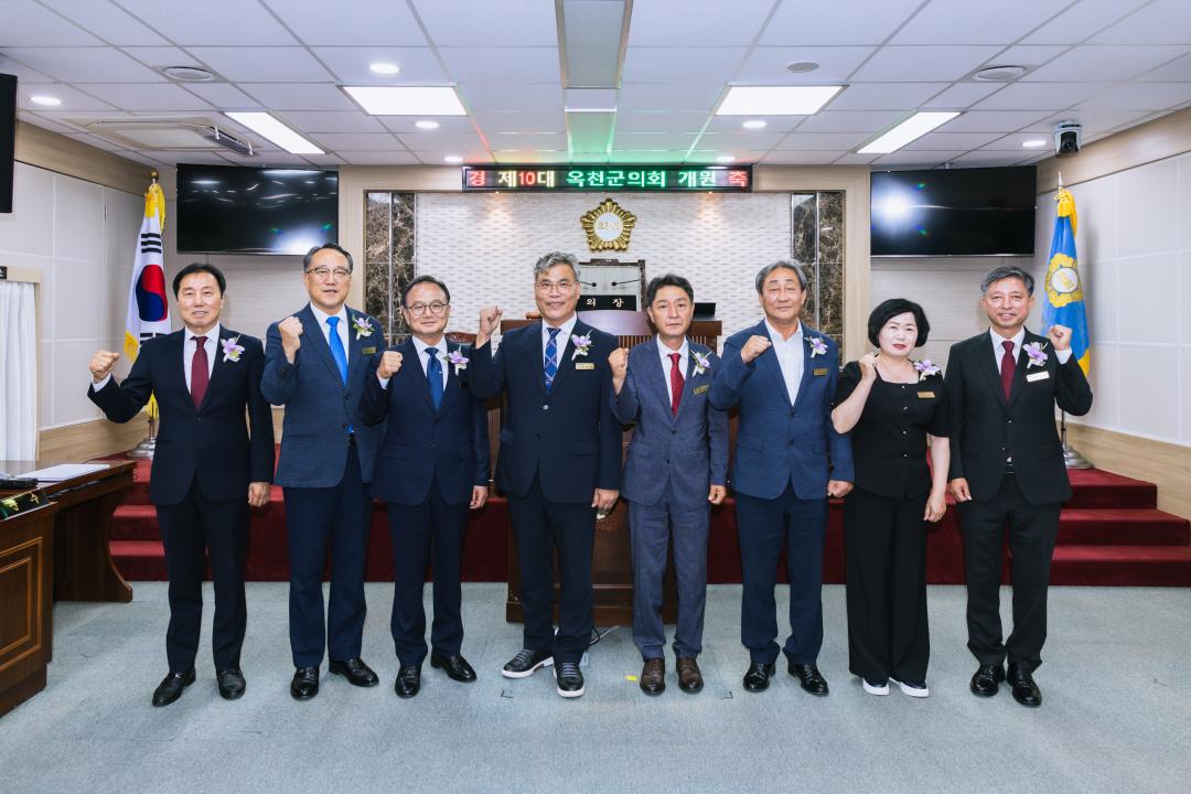 2026.7.1- 제10대 옥천군의회 개원식