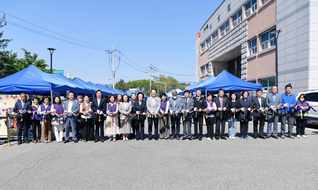 2023년 이웃사랑나눔 알뜰바자회 개최