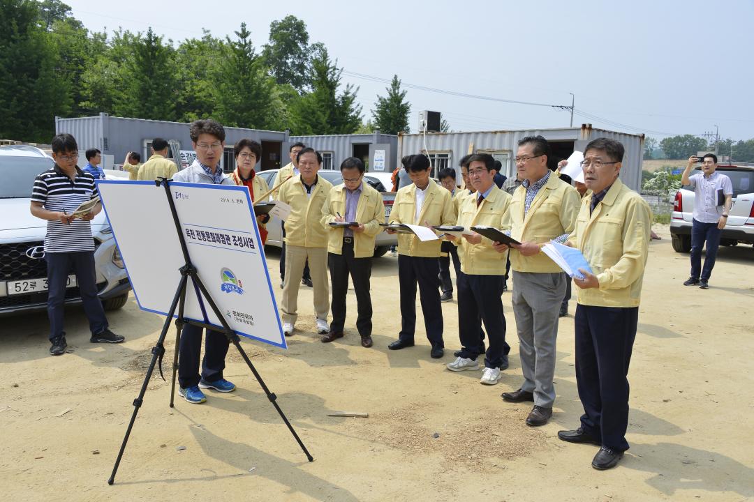 2019년도 사업장점검 현지 확인-전통문화체험관 조성사업