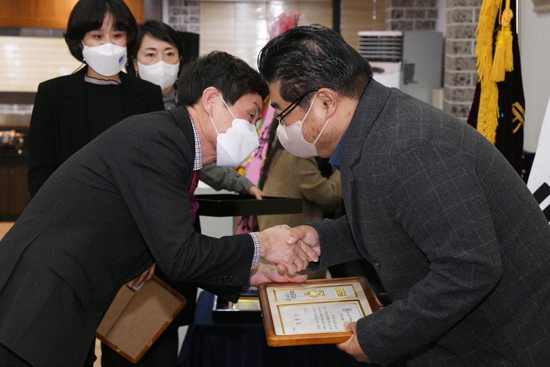 옥천군 자원봉사자대회 및 송년회