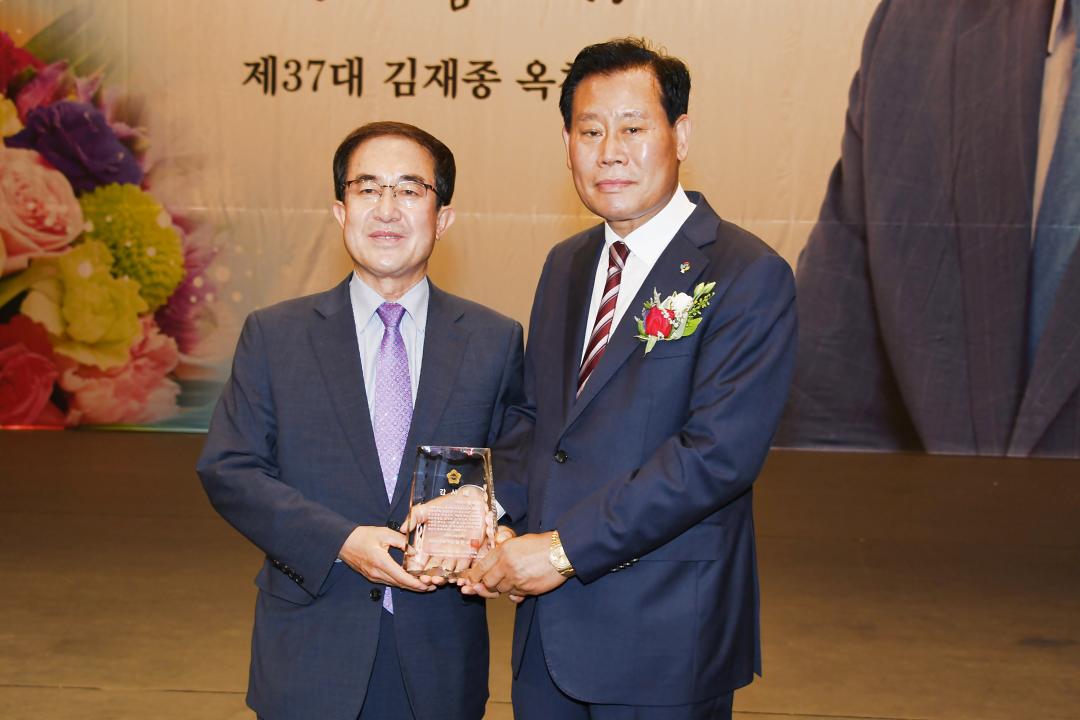 제7대 김재종 옥천군수 이임식