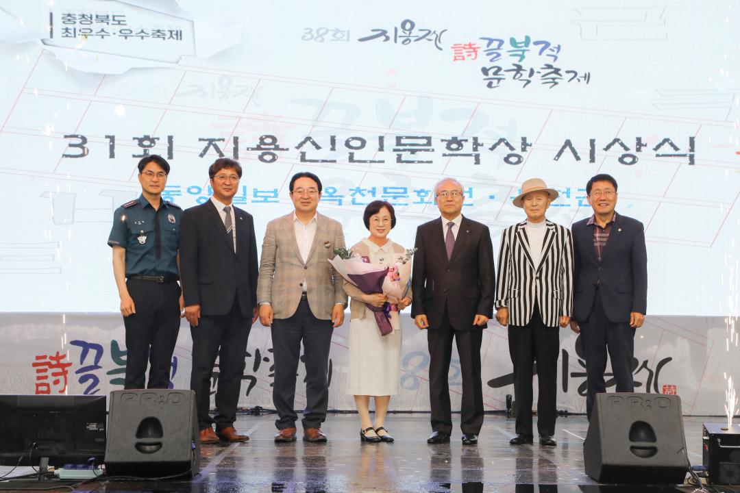 제31회 지용신인문학상 시상식