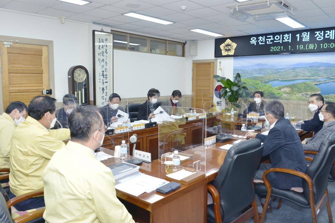 옥천군의회 1월 정례간담회