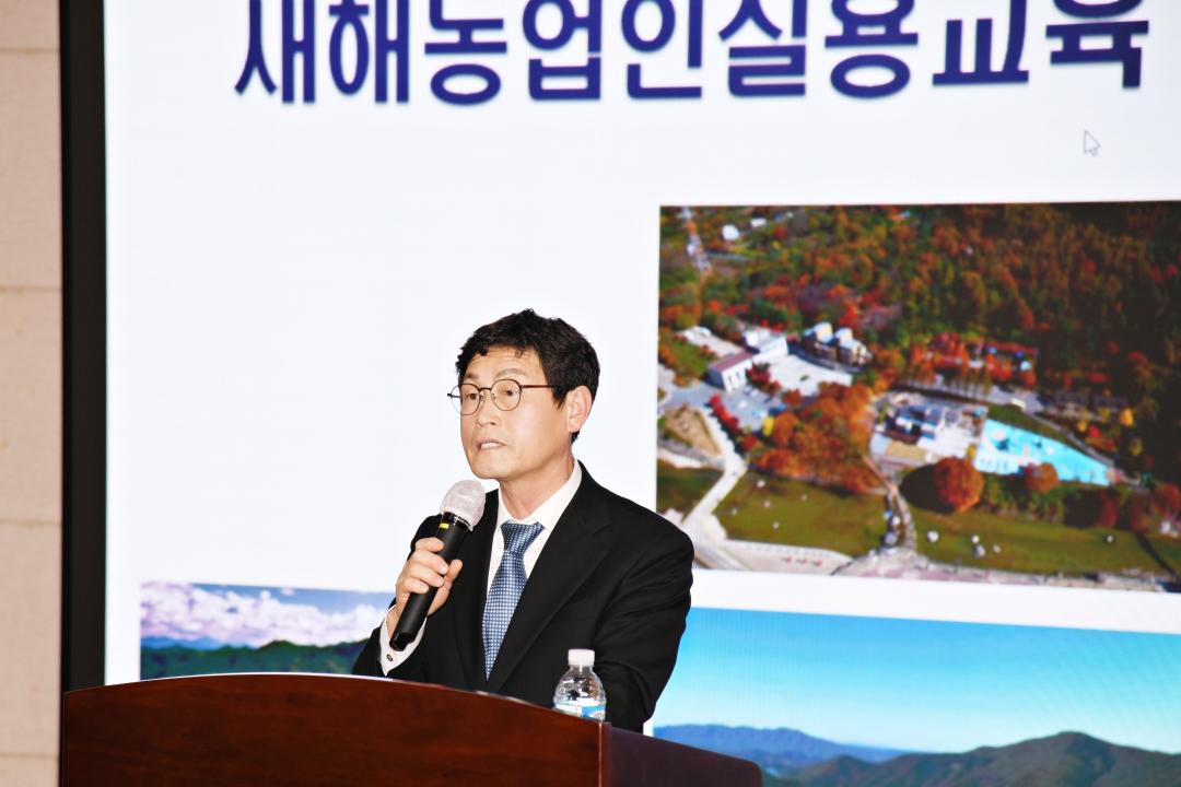 새해농업인실용교육（샤인머스캣 1）